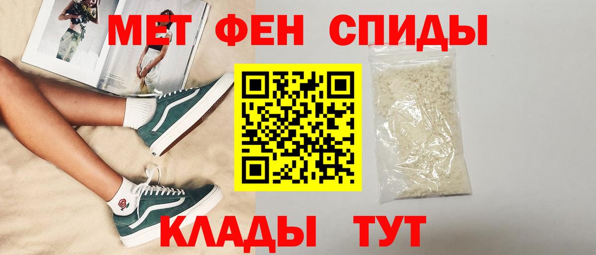 Amphetamine Розовый Лабытнанги