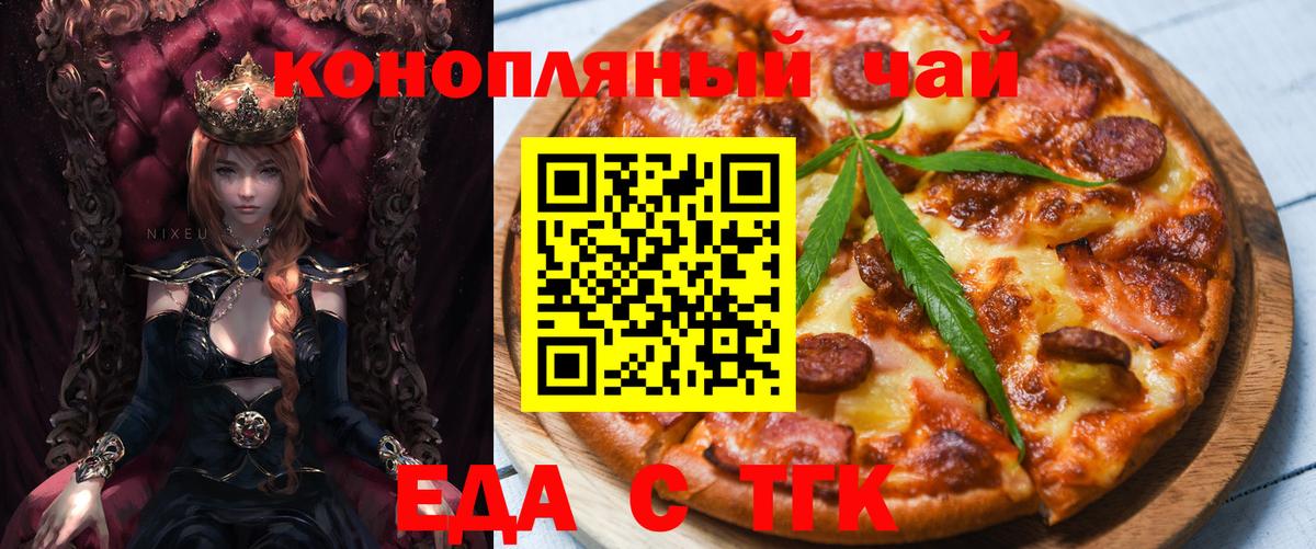 Лабытнанги  Canna-Cookies конопля  Вход с VPN 