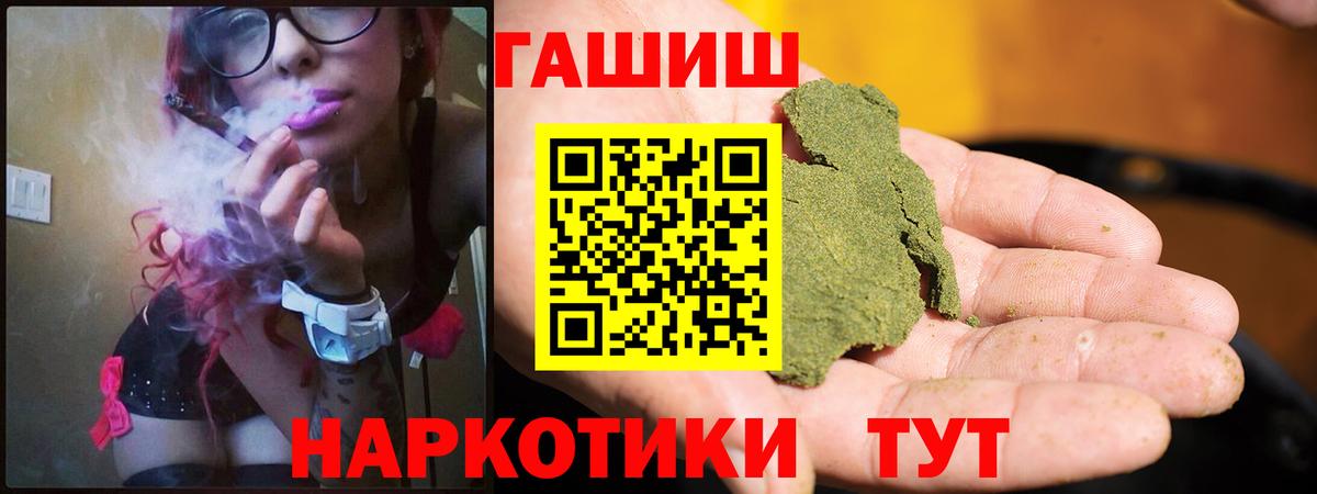 Гашиш Изолятор Лабытнанги