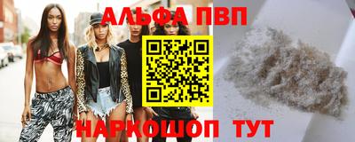 тгк Чебаркуль