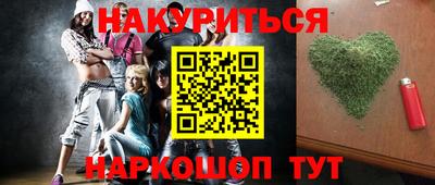 прущая мука Бузулук