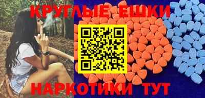 индика Бугуруслан
