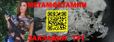 индика Бугуруслан
