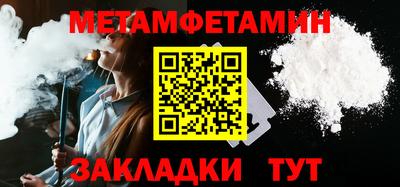 индика Бугуруслан