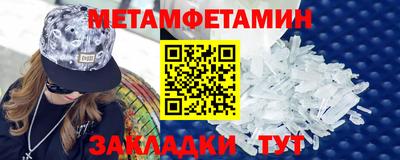индика Бугуруслан