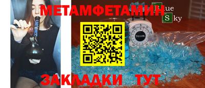 прущая мука Бузулук