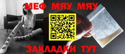 прущая мука Бузулук