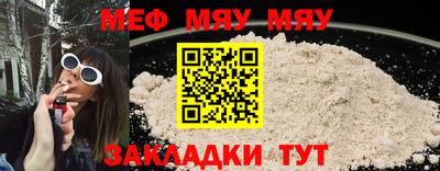 прущая мука Бузулук
