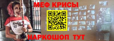 мефедрон VHQ Чебоксары