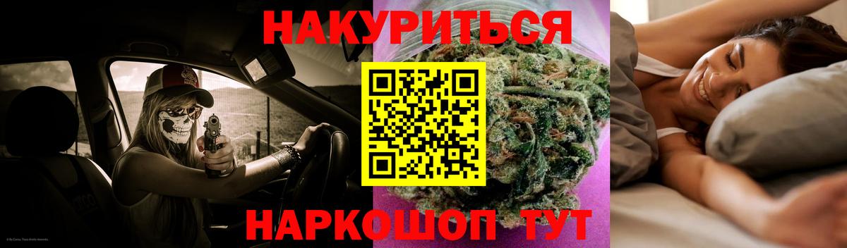 Бошки Шишки Amnesia  Бошки Шишки гибрид  Вход с VPN  Канабис Amnesia  МАРИХУАНА семена  Лабытнанги 